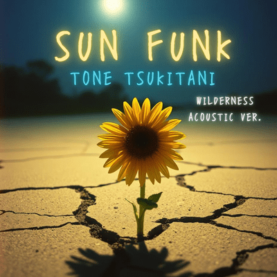 SUN FUNK (WILDERNESS ACOUSTIC Ver.) Front Cover