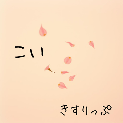 FALL IN LOVE Front Cover