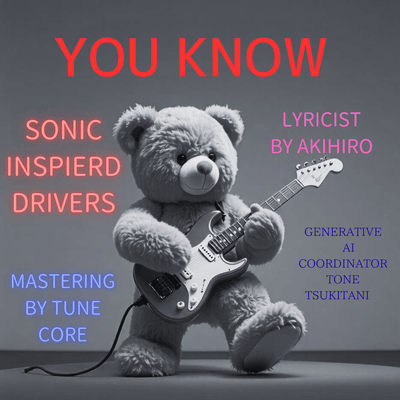 YOU KNOWのジャケット写真