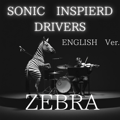 ZEBRA (ENGLISH Ver.) Front Cover
