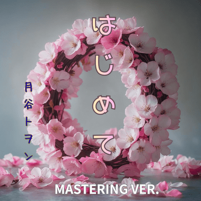 FIRST TIME Front Cover