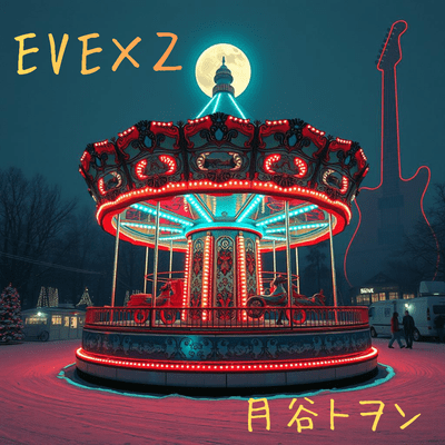EVE EVE Front Cover