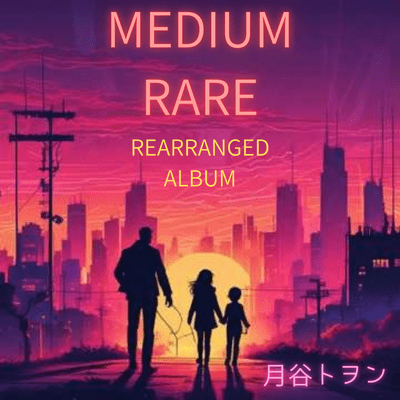 MEDIUM RARE (REARRANGED ALBUM) Front Cover