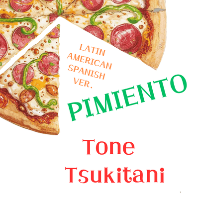 PIMIENTO (LATIN AMERICAN SPANISH VER.)のジャケット写真
