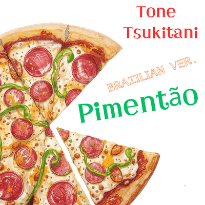 Pimentão (BRAZILIAN PORTUGUESE VER.) Front Cover