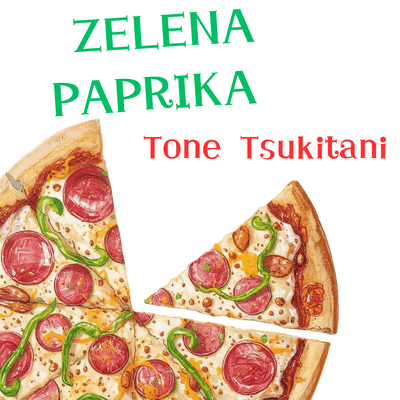 ZELENA PAPRIKA (CROATIAN VER.) Front Cover