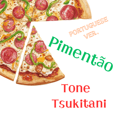 Pimentão (PORTUGUESE VER.) Front Cover