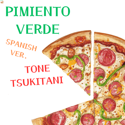 PIMIENTO VERDE (SPANISH VER.) Front Cover