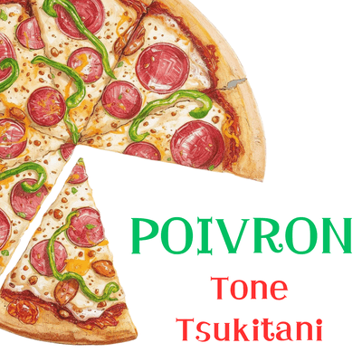 POIVRON (FRENCH VER.) Front Cover