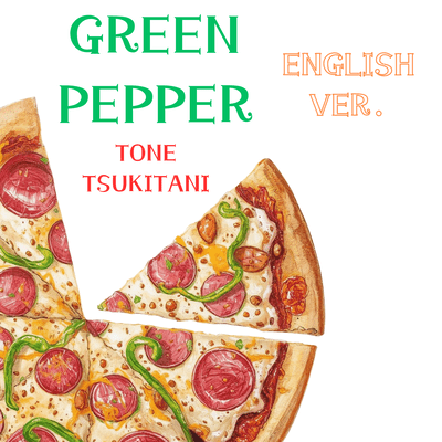 GREEN PEPPER (ENGLISH VER.) Front Cover