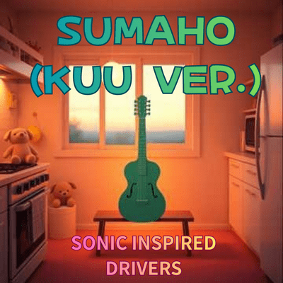 SUMAHO (KUU VER.) Front Cover