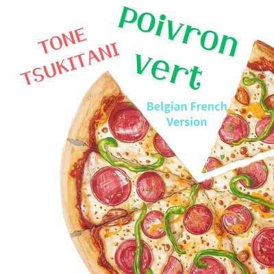 Poivron Vert (Belgian French Version) Front Cover