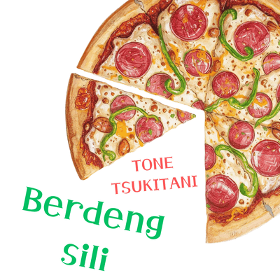 berdeng sili (LANI VER.) Front Cover