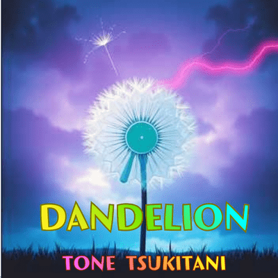 DANDELION (REARRANGED VER.) Front Cover