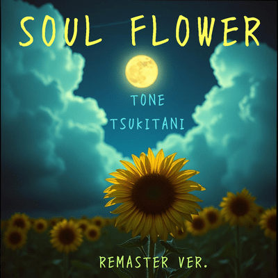SOUL FLOWER (REMASTER 2026VER.) Front Cover