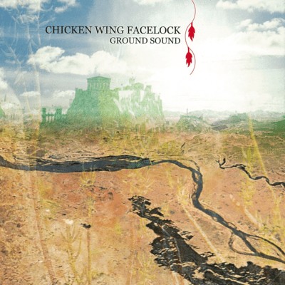 GROUND SOUND (2025 Remastered) Front Cover