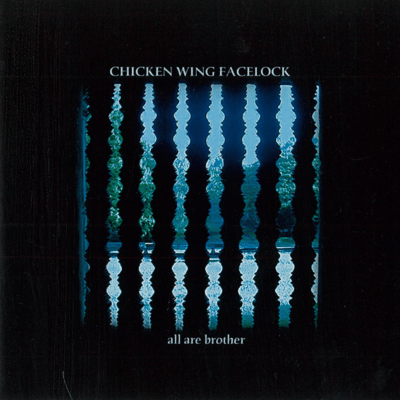 all are brother (2025 Remastered) Front Cover