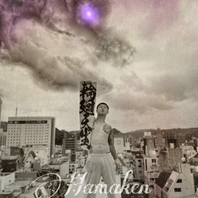 rinnetensei Front Cover