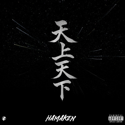 Tenjo Tenge Front Cover