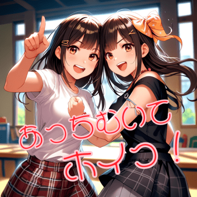 Look over there! Front Cover