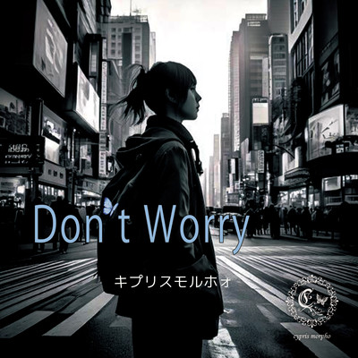 Don't worry Front Cover