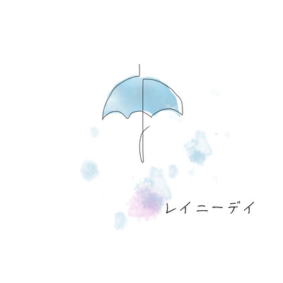 rainy day Front Cover