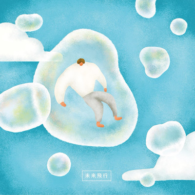 miraihikou Front Cover