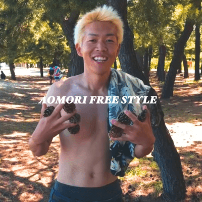 AOMORI FREE STYLEのジャケット写真
