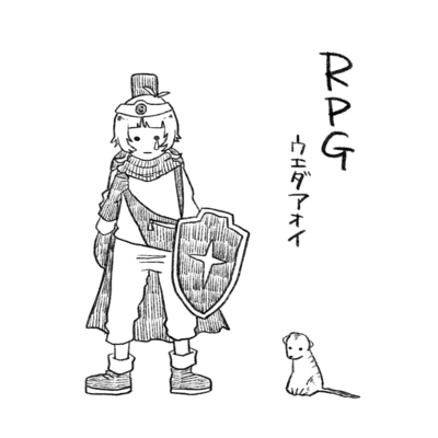 RPGのジャケット写真