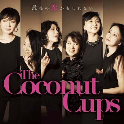 This Might be It Front Cover