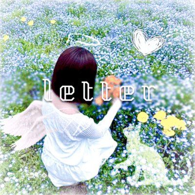 letter Front Cover