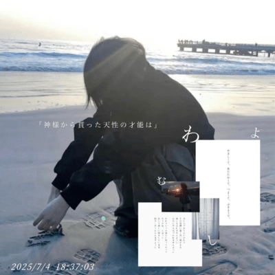 よわむしのジャケット写真