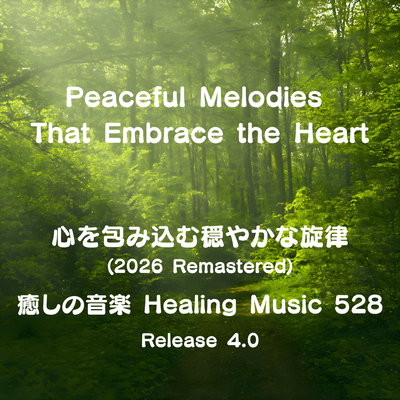 Peaceful Melodies That Embrace the Heart 004 (2026 Remastered) Front Cover