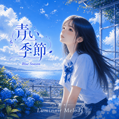 Blue Season Front Cover