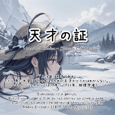 Mark of Genius Front Cover