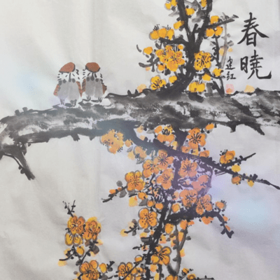 Spring Dreams + Chun Xiao + Rêve de Printemps + Sueño de Primavera Front Cover