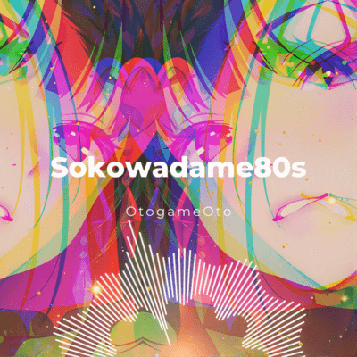 Sokowadame80s Front Cover