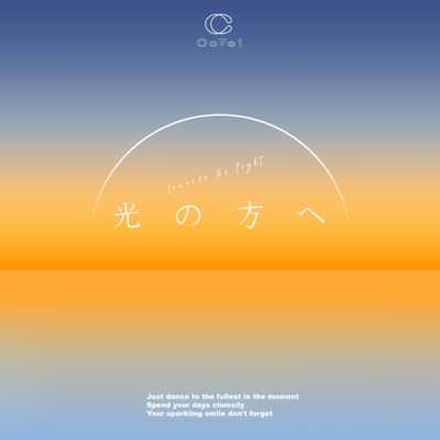 Towards the light Front Cover