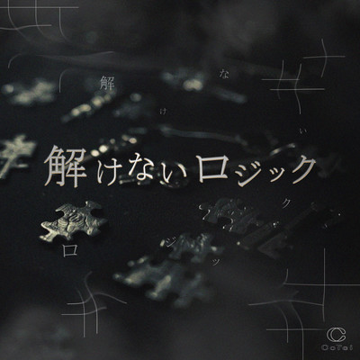 tokenai logic Front Cover