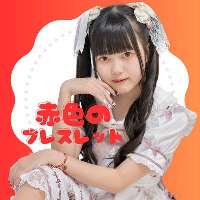 Red Bracelet (feat. Tuna) Front Cover