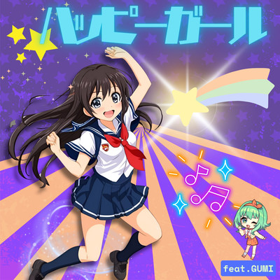 Happy Girl Front Cover