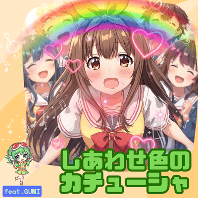 Happy-colored headband Front Cover