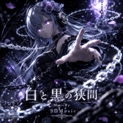 WhiteBlack Front Cover