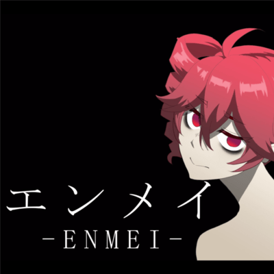 Enmei (feat. KASANE TETO) Front Cover