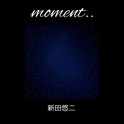 Moment..のジャケット写真