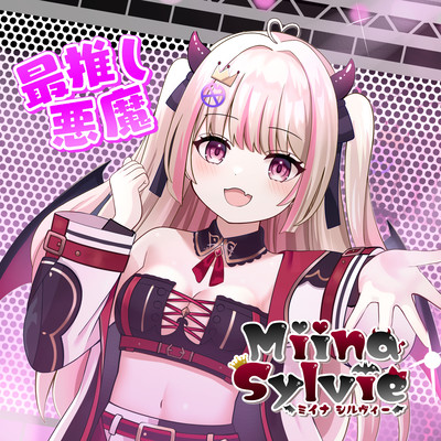 SAIOSHI AKUMA Front Cover