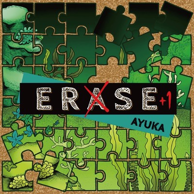 ERASE+1 Front Cover