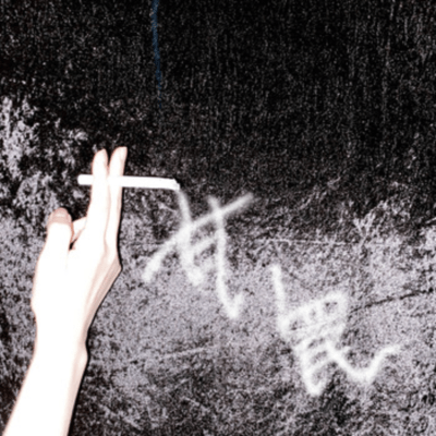 Amaiwana Front Cover