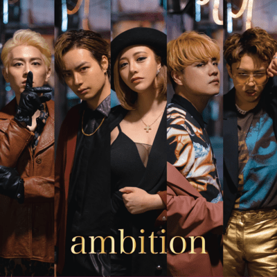 ambition Front Cover
