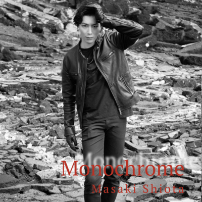 Monochrome Front Cover